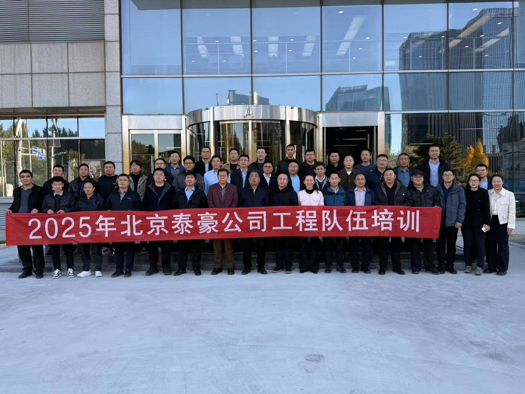 强化内核，夯实人才基础：公司工程队伍专项培训收官